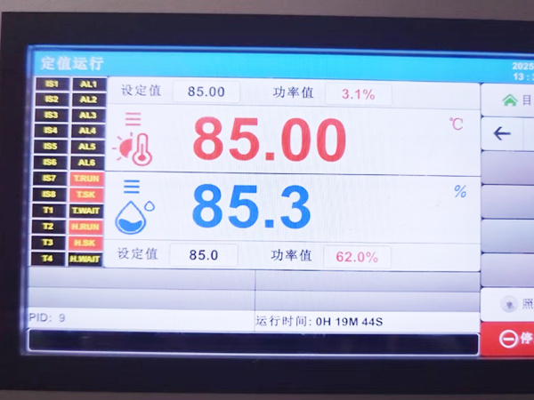 温湿度老化设备